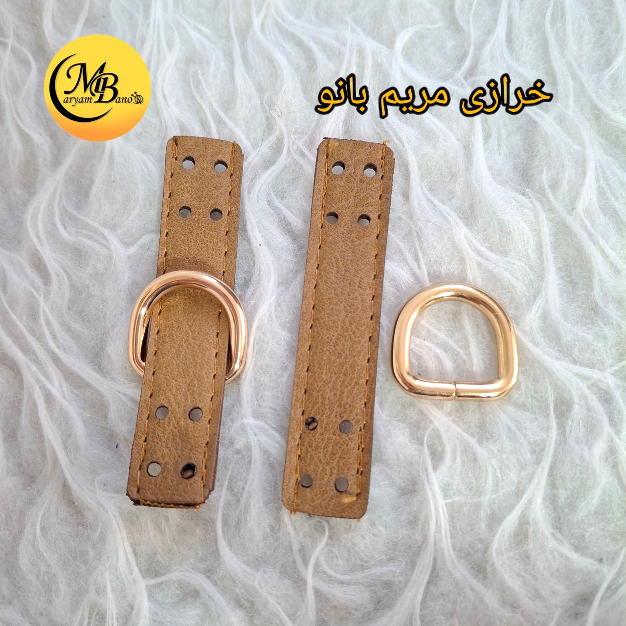 جادسته لبه کاری چرمی بژ جفتی