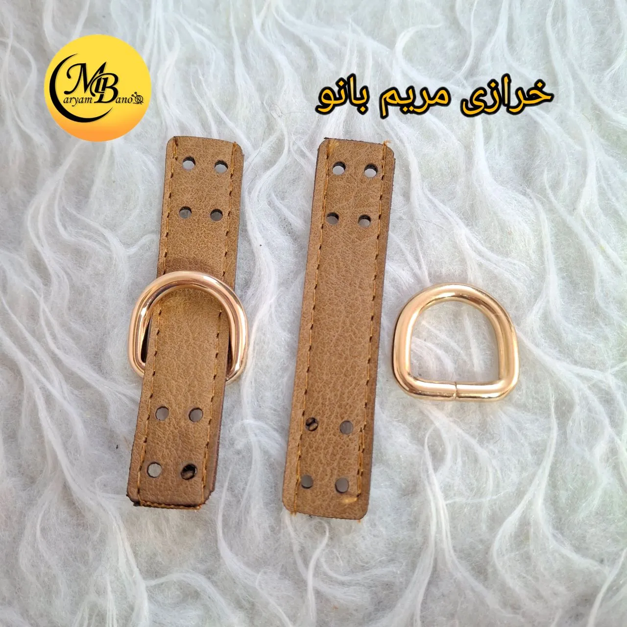 جادسته لبه کاری دوختنی بژ جفتی