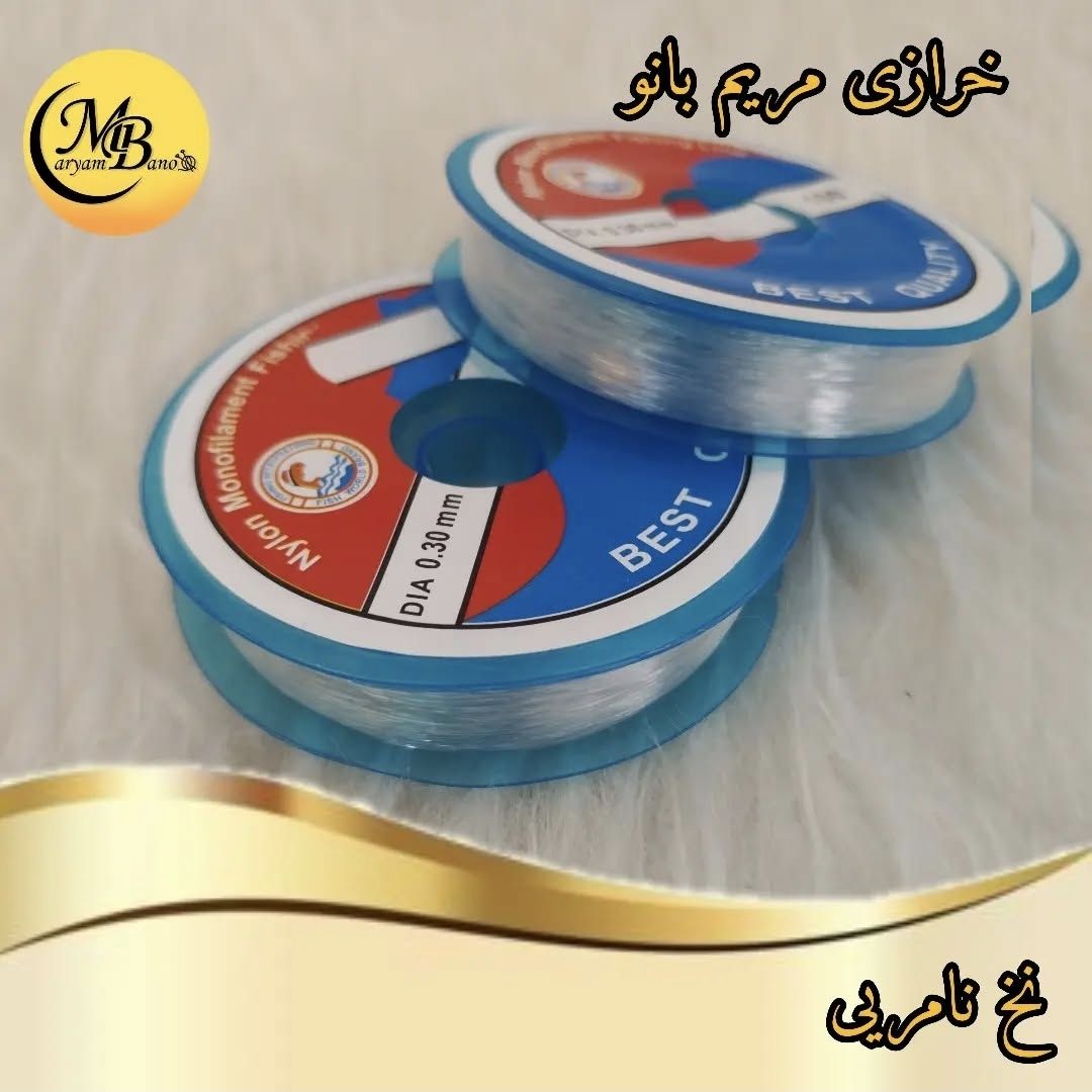 نخ نامریی شماره ۴