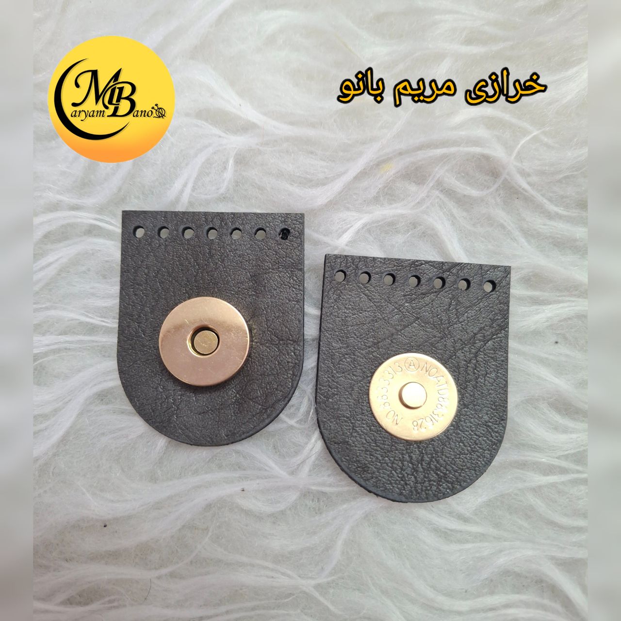 مگنت لبه کاری چرمی طوسی