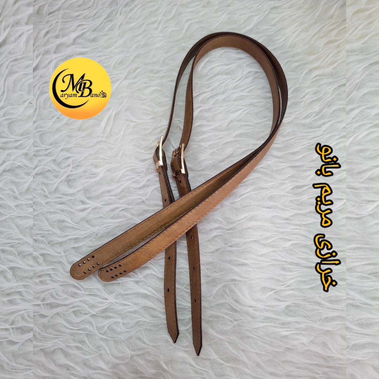 بند سگکدار جفتی بژ