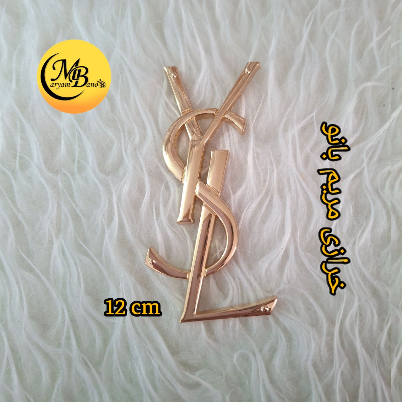 مارک Ysl پشت پیچ 12 سانت