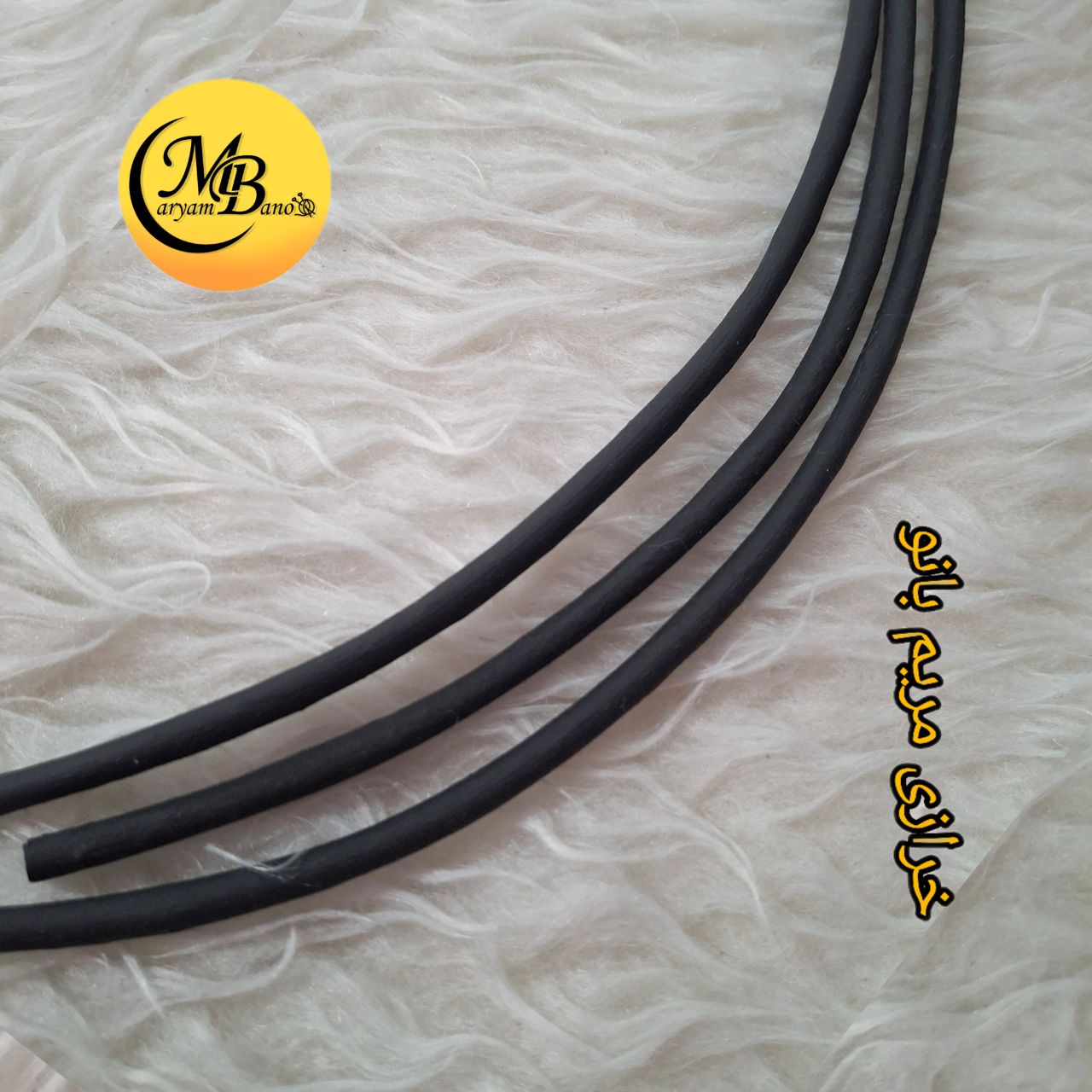 مغزی شلنگی 6 میل متری