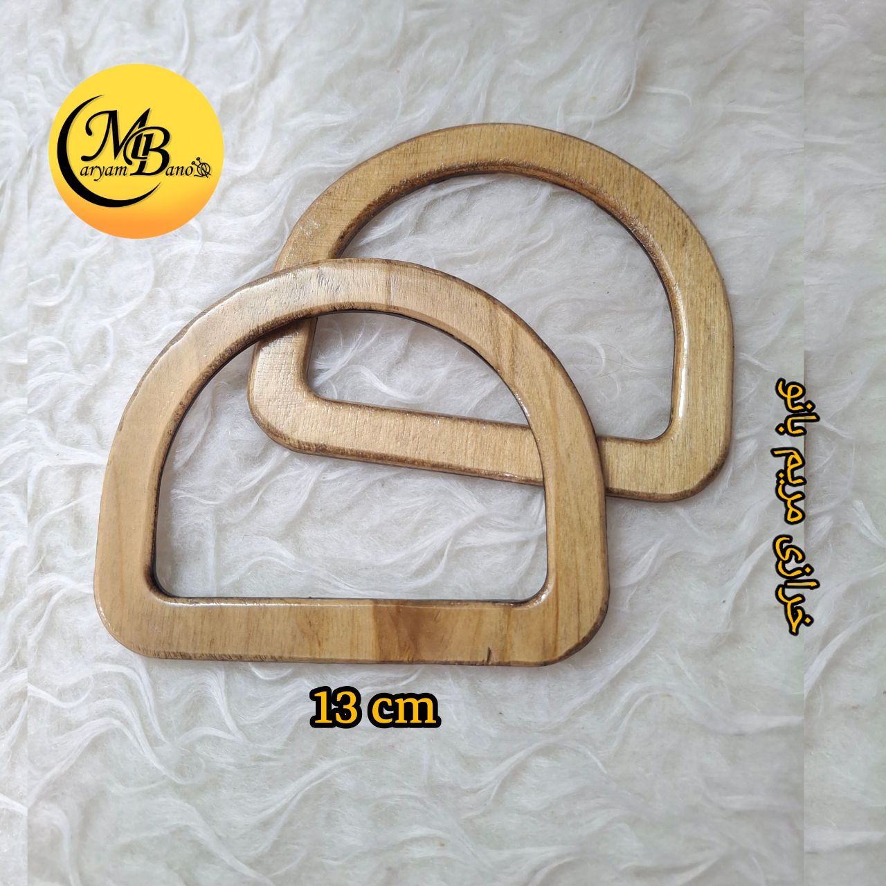 دسته چوبی نیم گرد جفتی