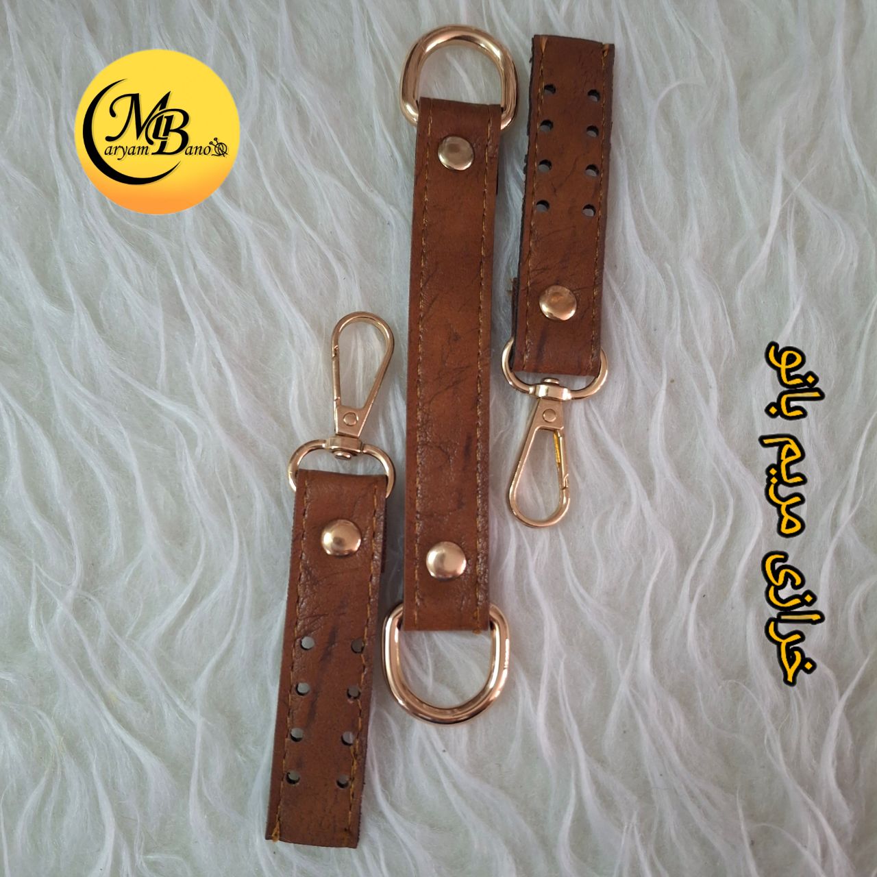 رابط میانی عسلی 3 تیکه