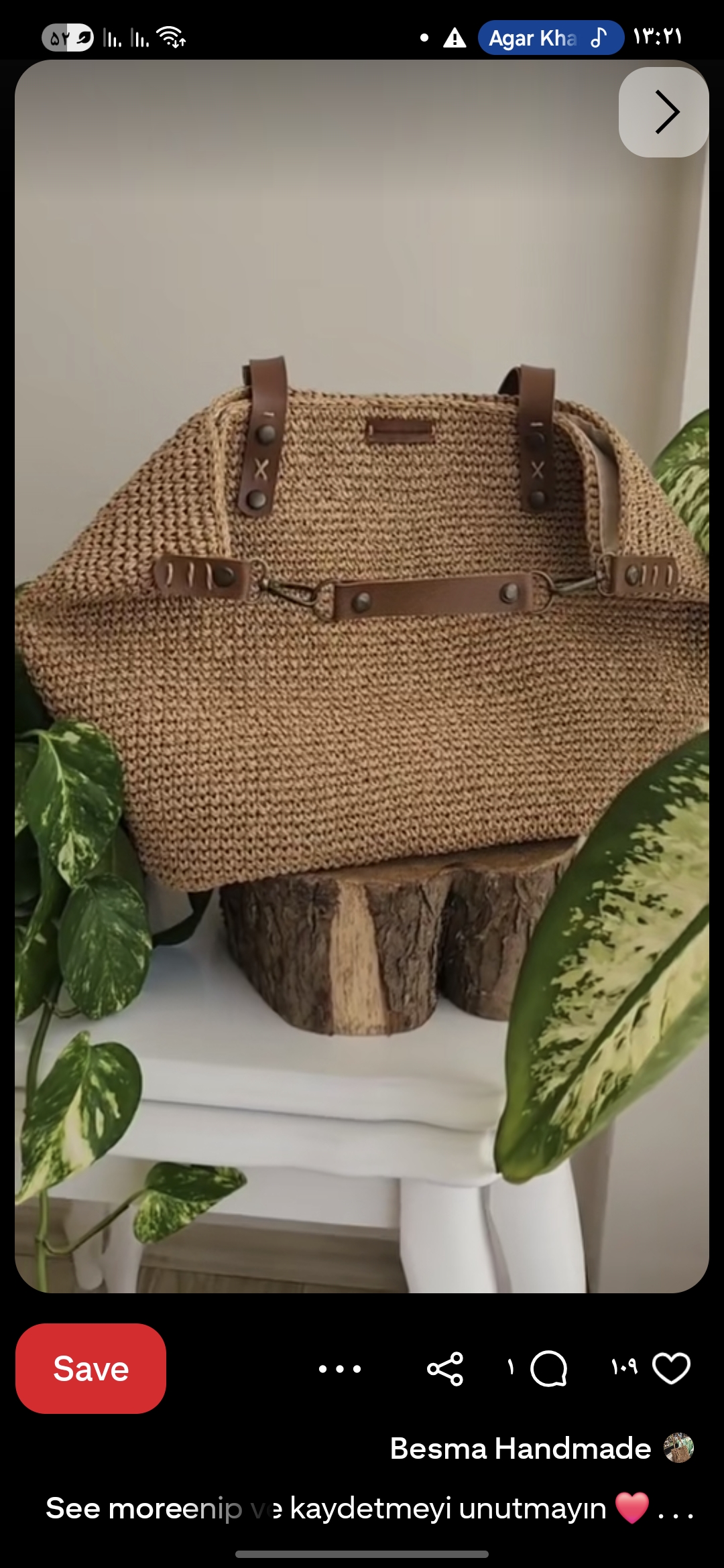 رابط میانی عسلی 3 تیکه