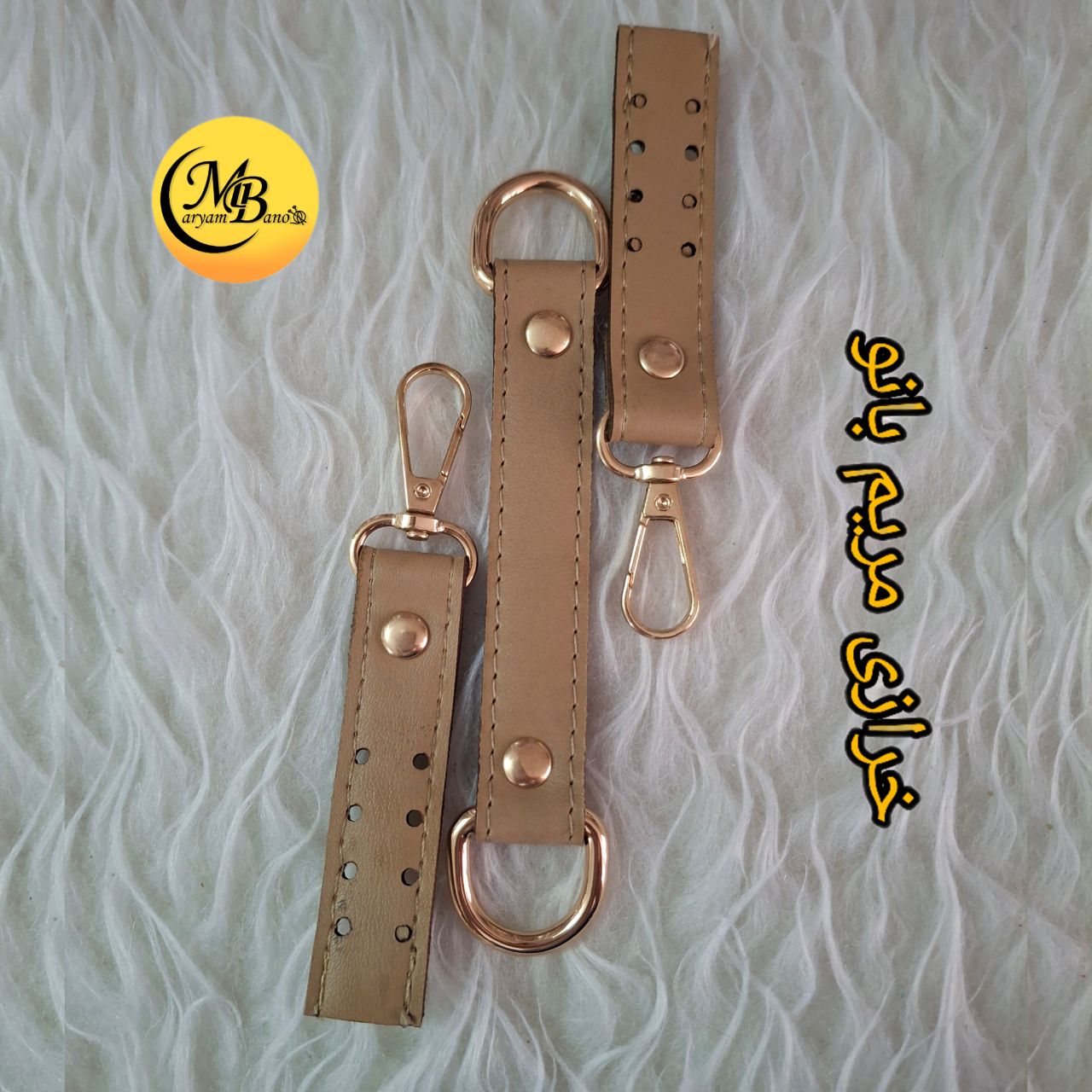 رابط میانی کرم 3 تیکه