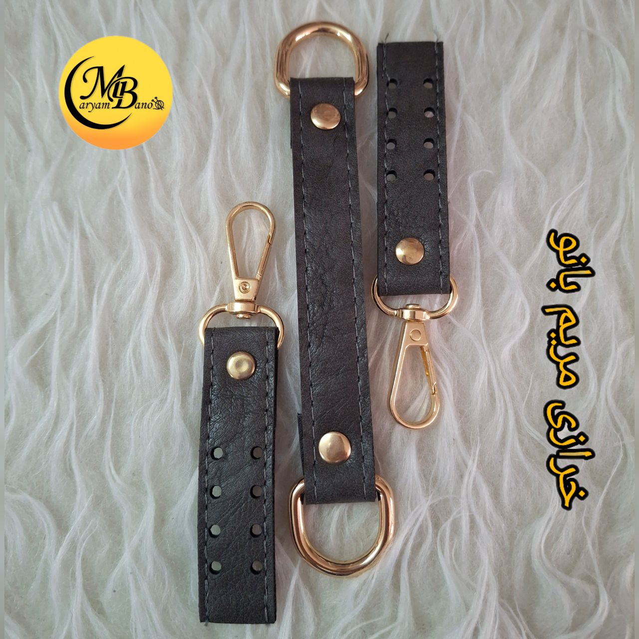 رابط میانی طوسی 3 تیکه