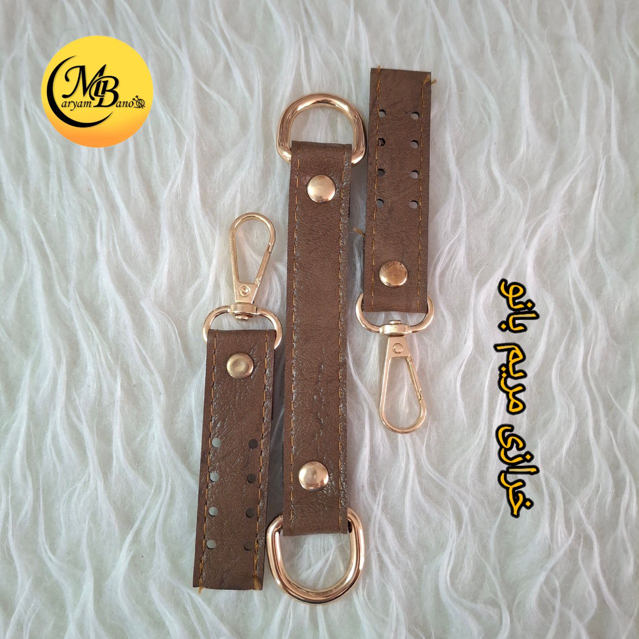 رابط میانی گردویی 3 تیکه