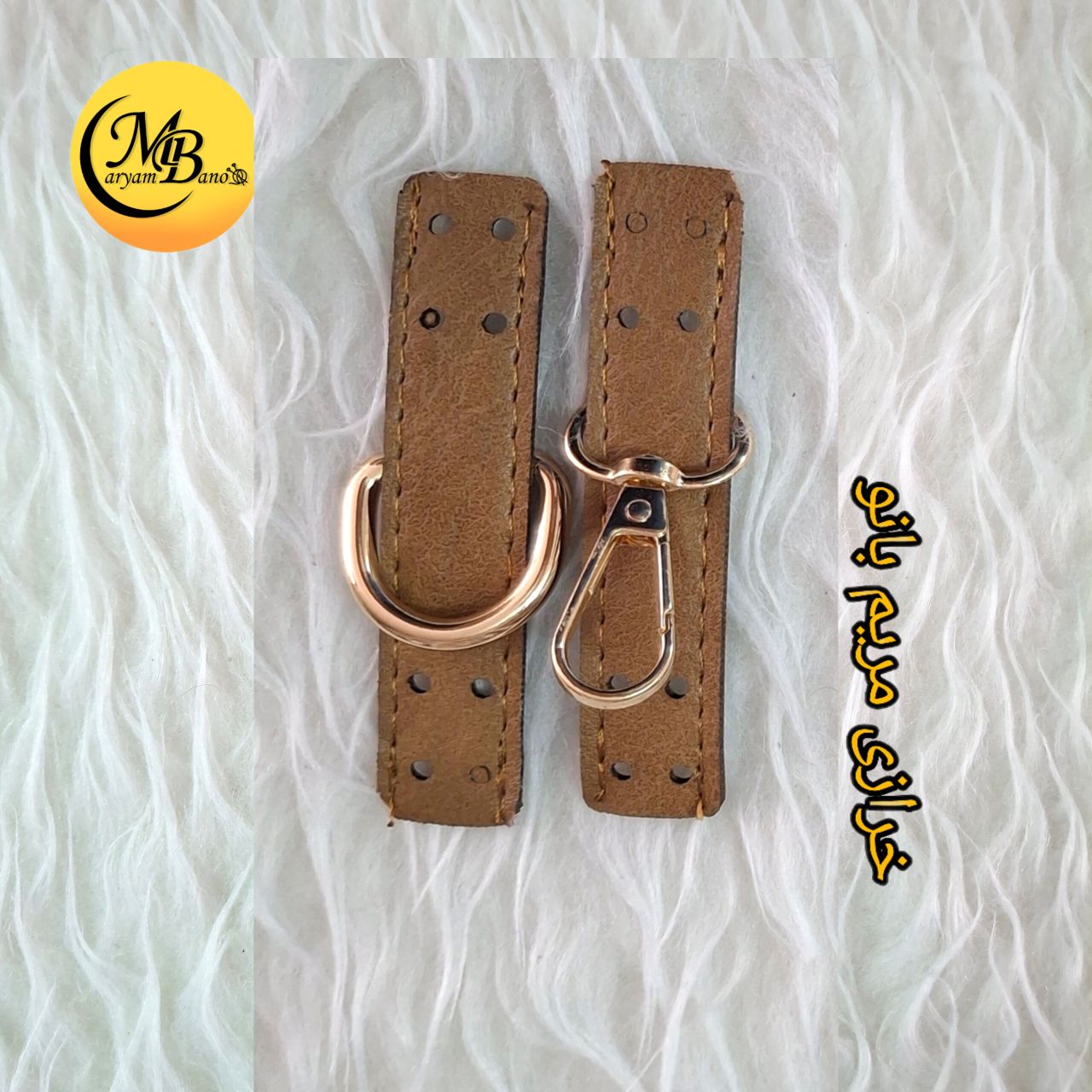 رابط لبه کاری بژ جفتی