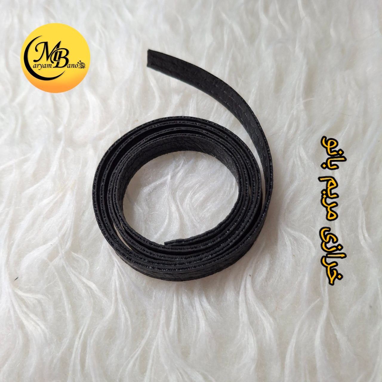 بند یک سانتی مشکی طول 88سانت