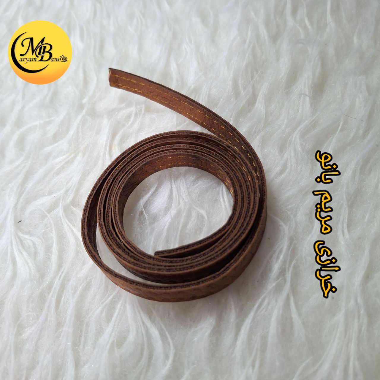 بند یک سانتی عسلی طول 88سانت