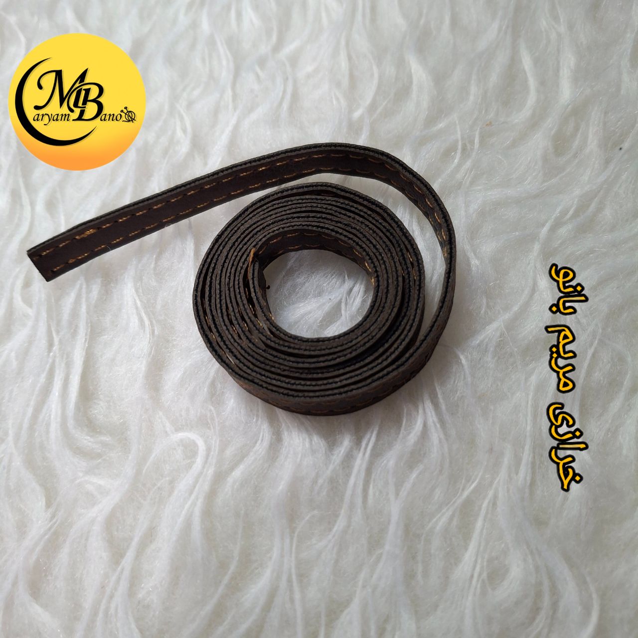 بند یک سانتی قهوه ای تیره عرض 88