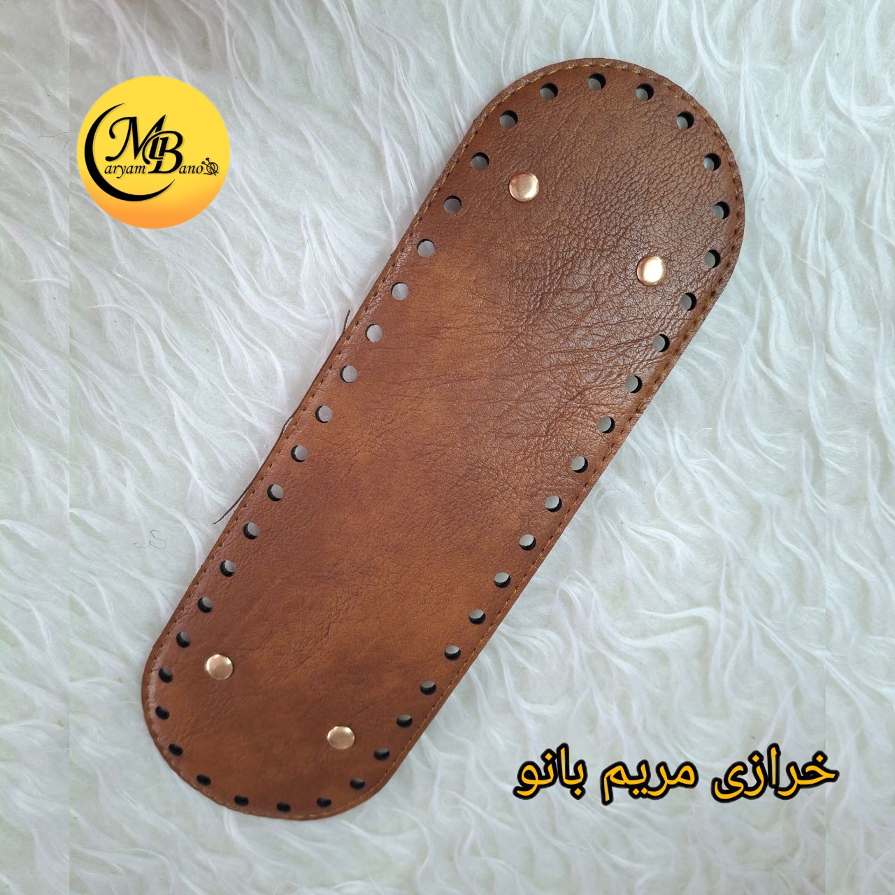 کفی کیف بیضی عسلی سه لایه 28 در 9