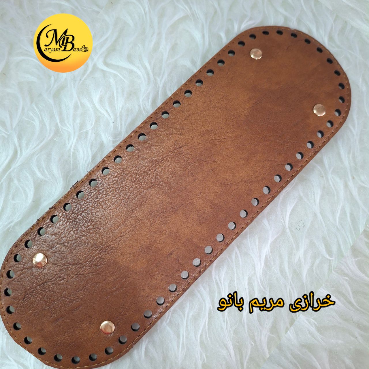 کفی کیف بیضی عسلی سه لایه 30 در 10