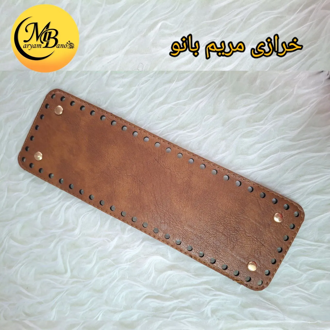 کفی مستطیل 26 در 8 عسلی