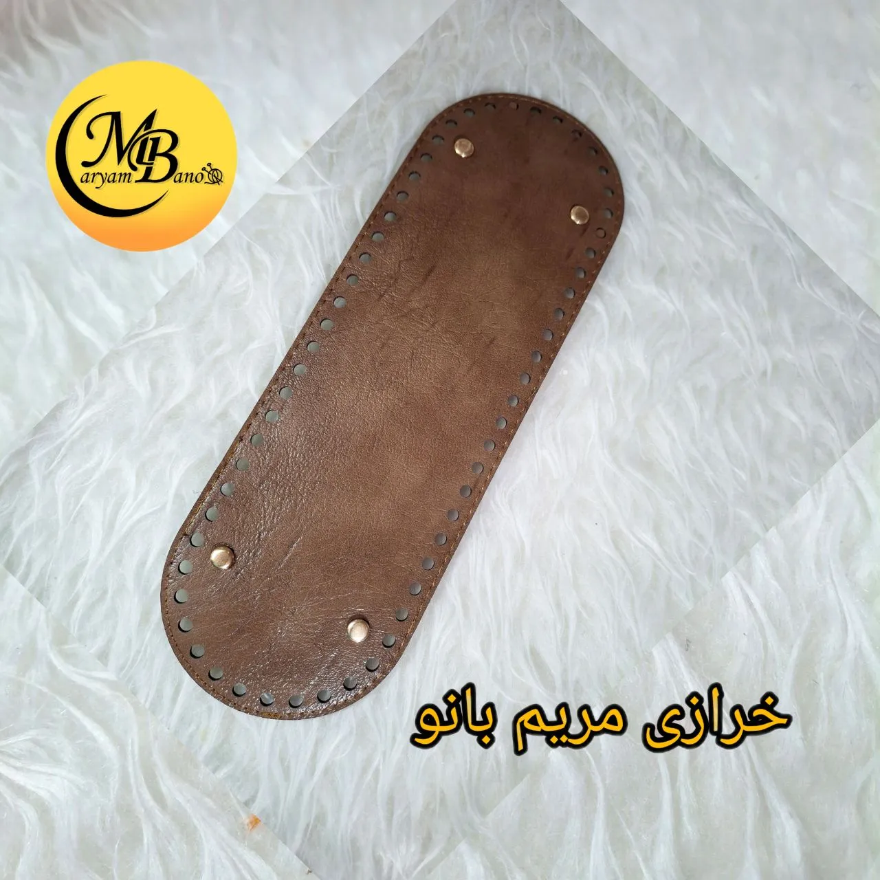 کفی بیضی 26 در 8 گردویی