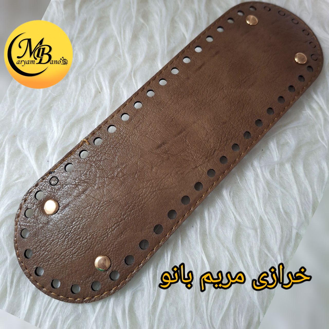 کفی کیف بیضی گردویی دو لایه 30 در 10