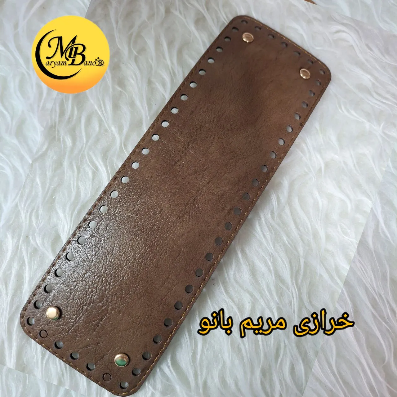 کفی مستطیل 28 در 9 گردویی دو لایه