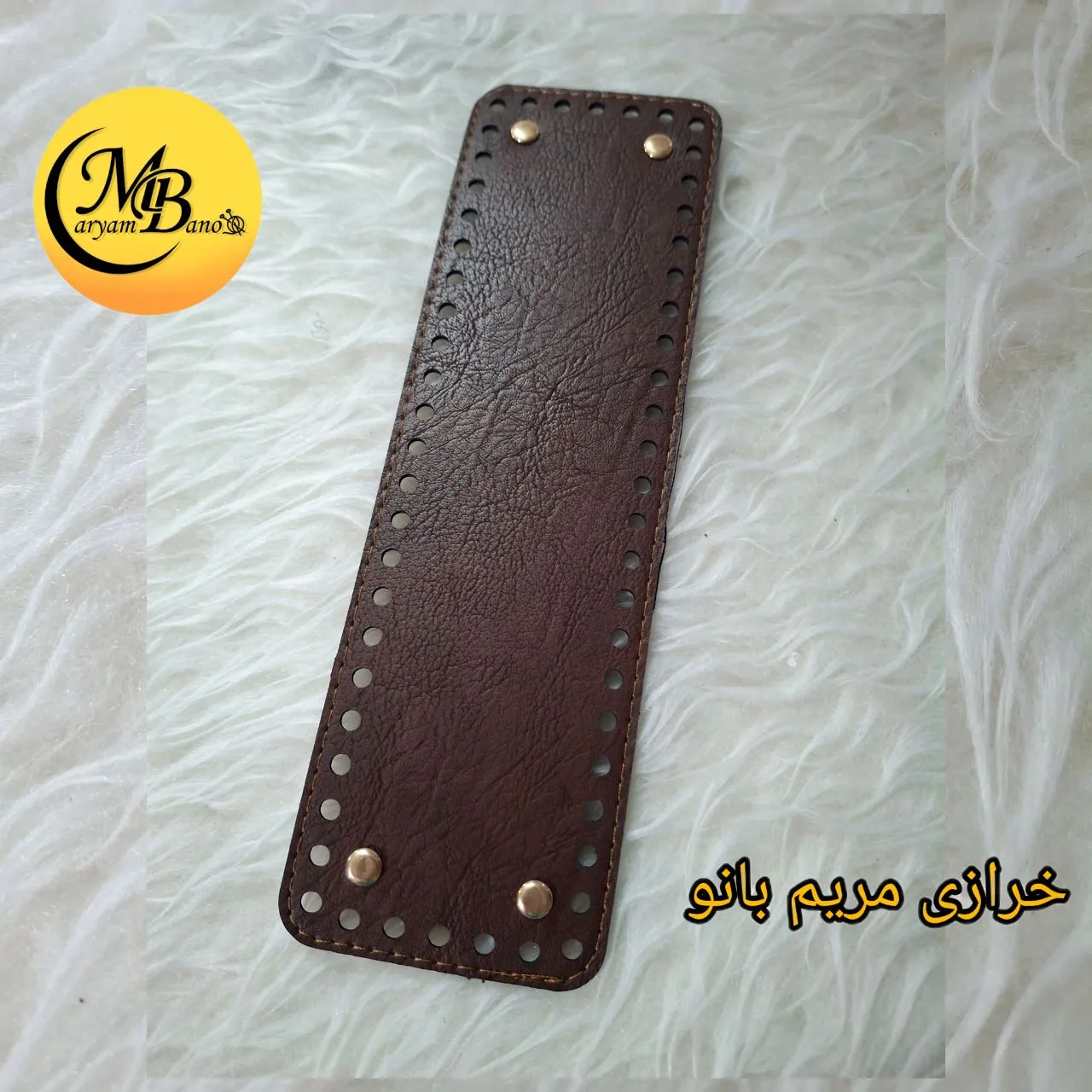 کفی مستطیل 28 در 9 قهوه ای دولایه