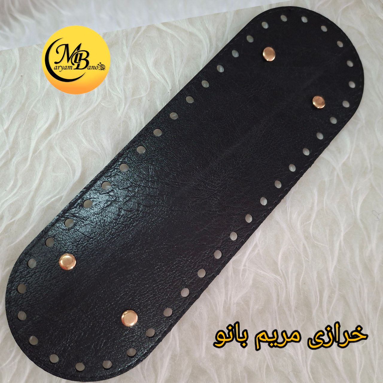 کفی کیف بیضی مشکی سه لایه 30 در 10