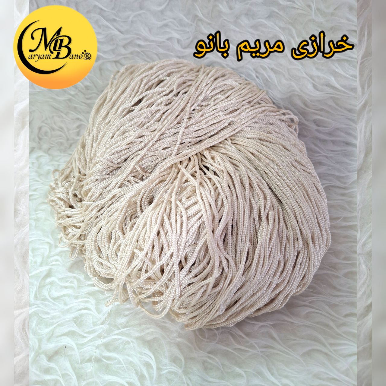 مکرومه سه سوزنه استخوانی نیمه براق