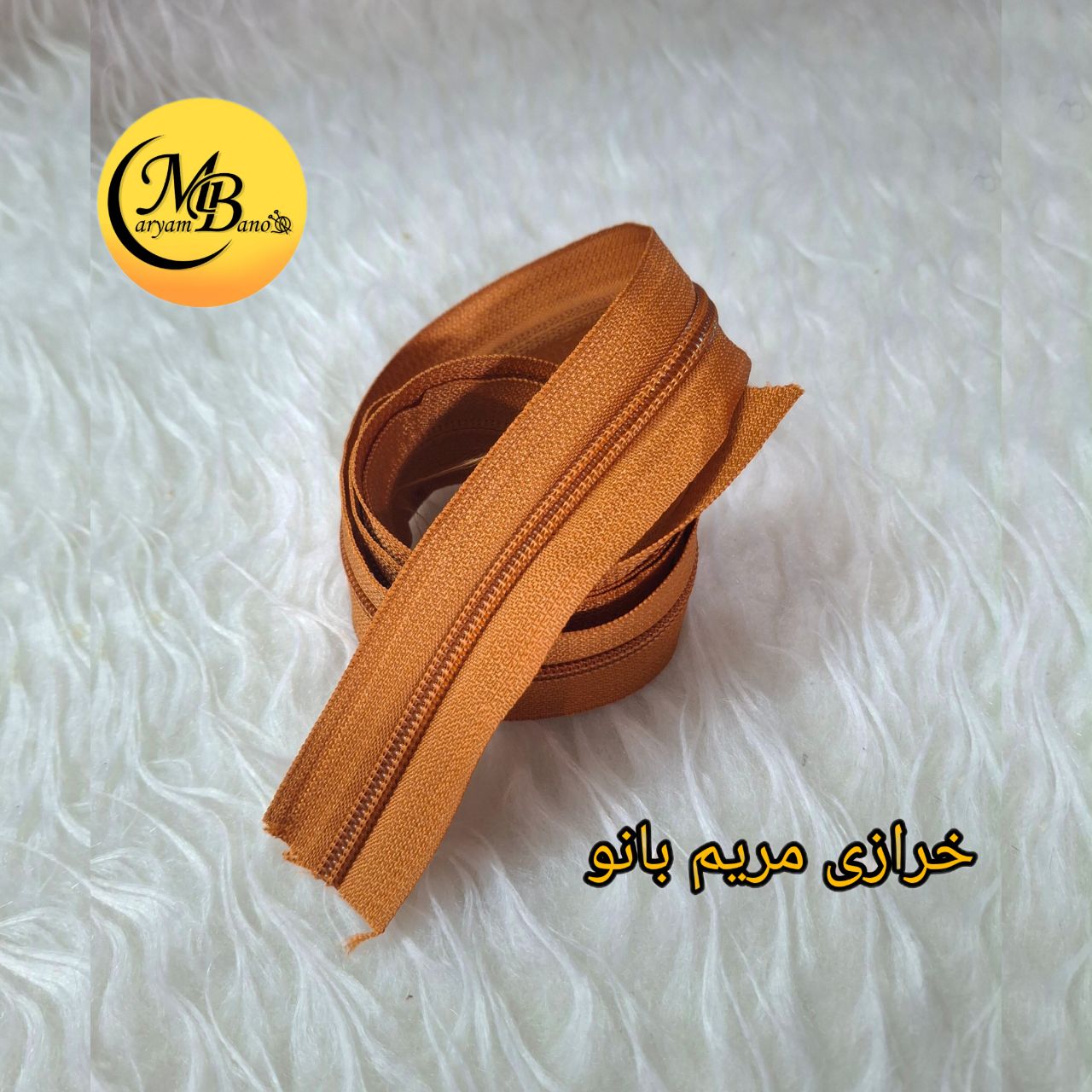 زیپ عسلی دنده 5 پلاستیک