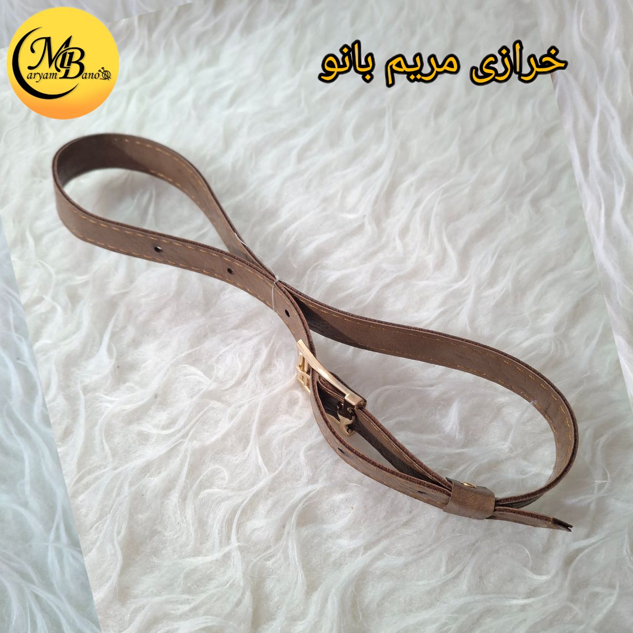 بند دور کلاه گردویی