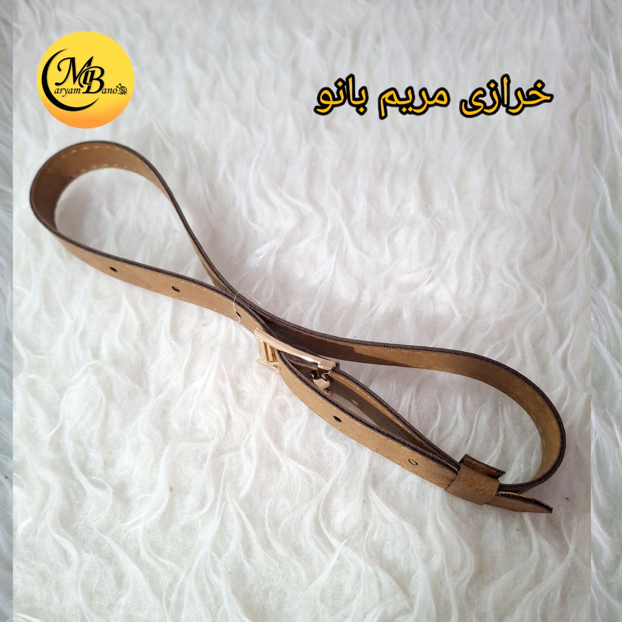 بند دور کلاه بژ