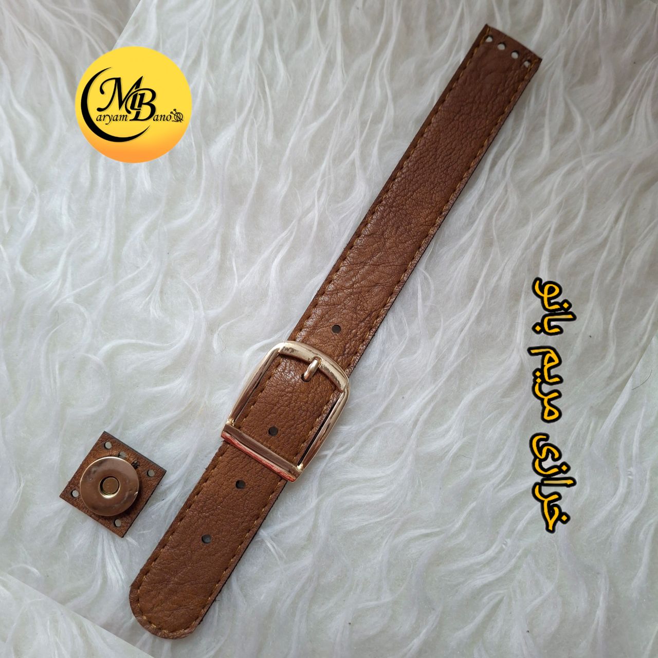 زبانه سگکدار عسلی 26 سانتی درب کیف