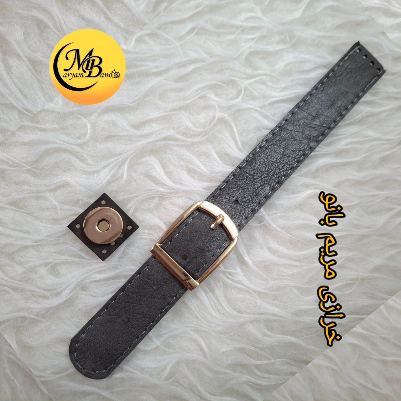 زبانه سگکدار 24 سانت طوسی درب کیف