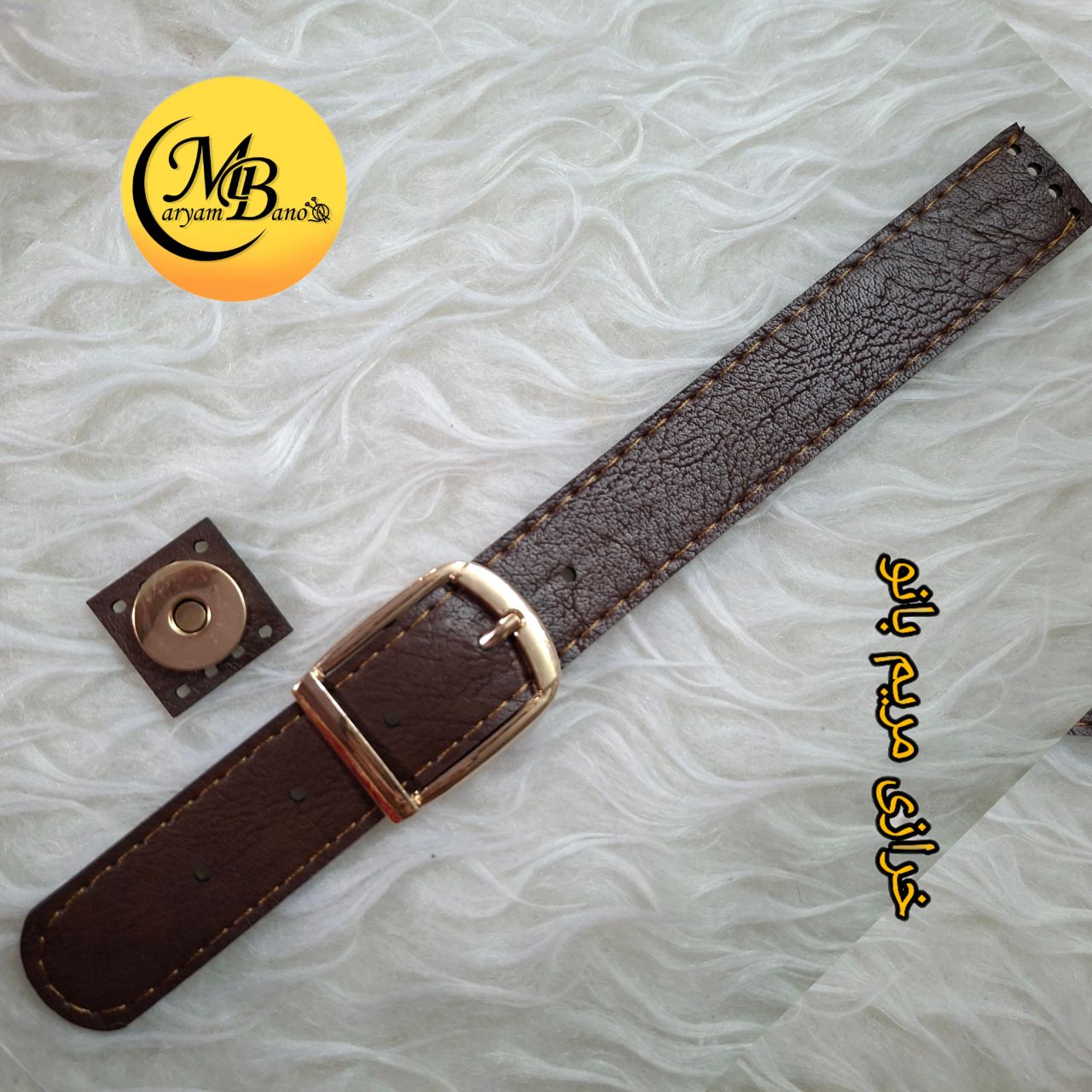 زبانه سگکدار قهوه ای ۲۶ سانتی درب کیف