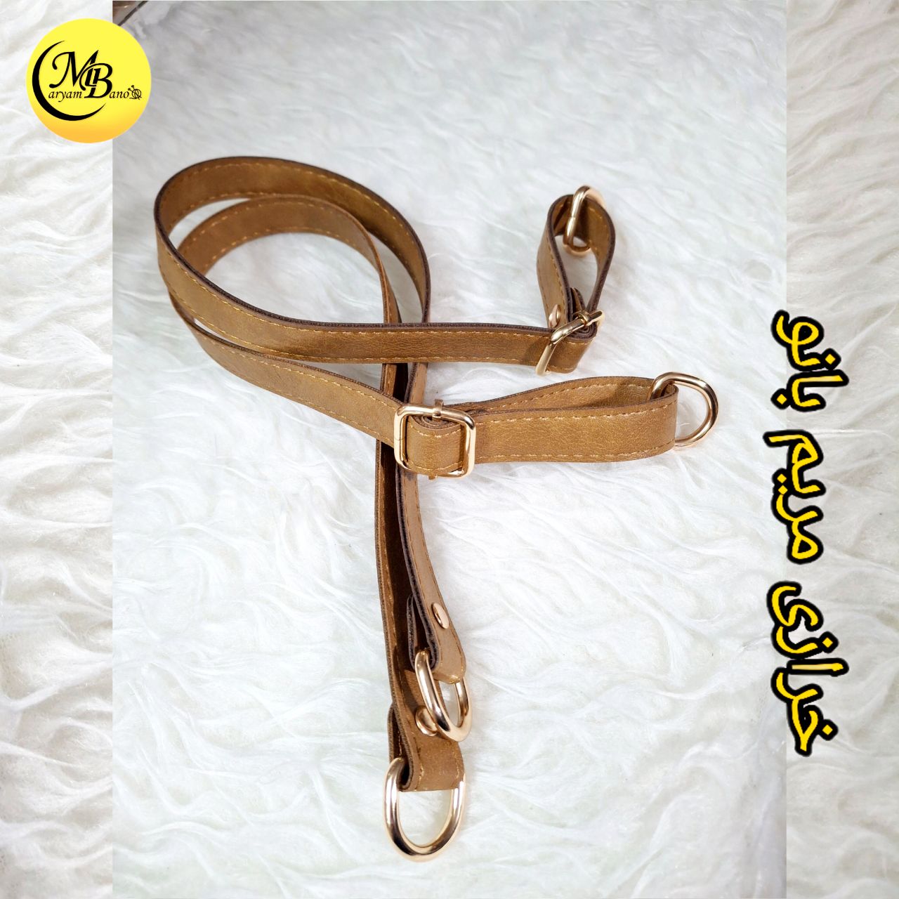 بند کوله با حلقه بژ جفتی