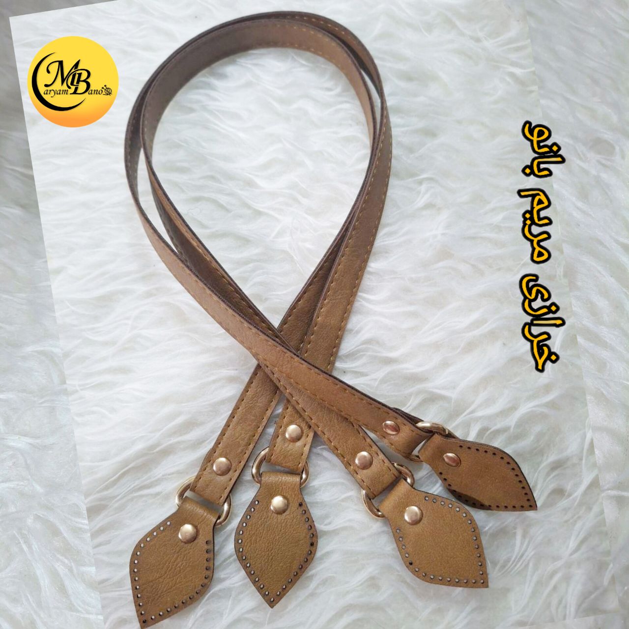 بند اشکی بژ جفتی