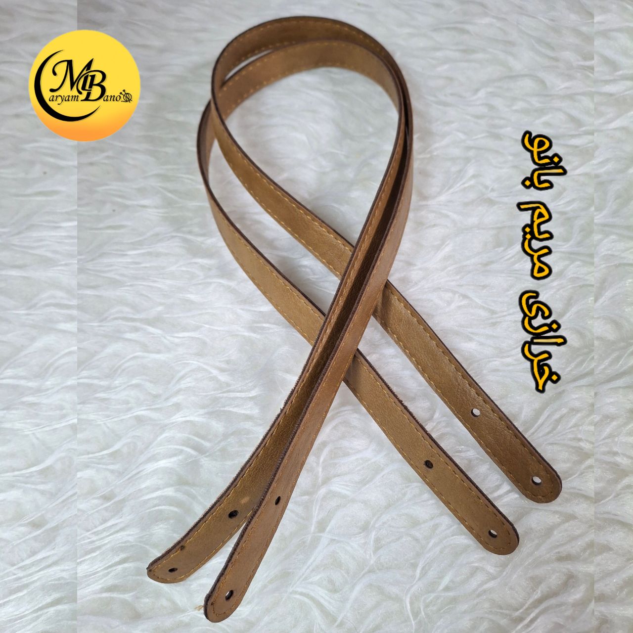 بند پرچی بژ جفتی 75  سانت