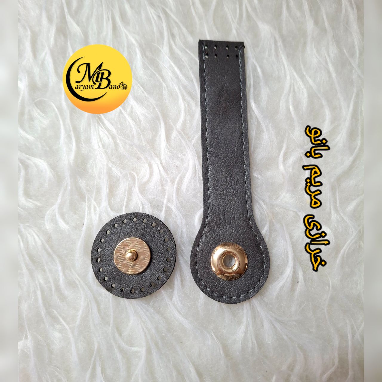 بندک مگنتی نگدار طوسی 13 سانت