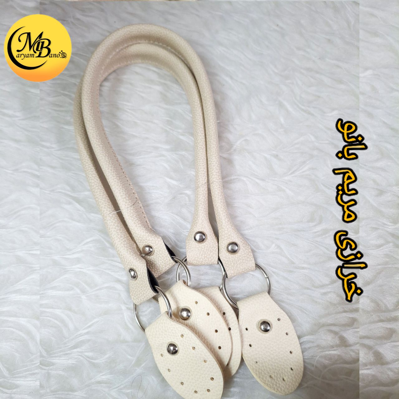 بند مغزی دار کرم وارداتی جفتی