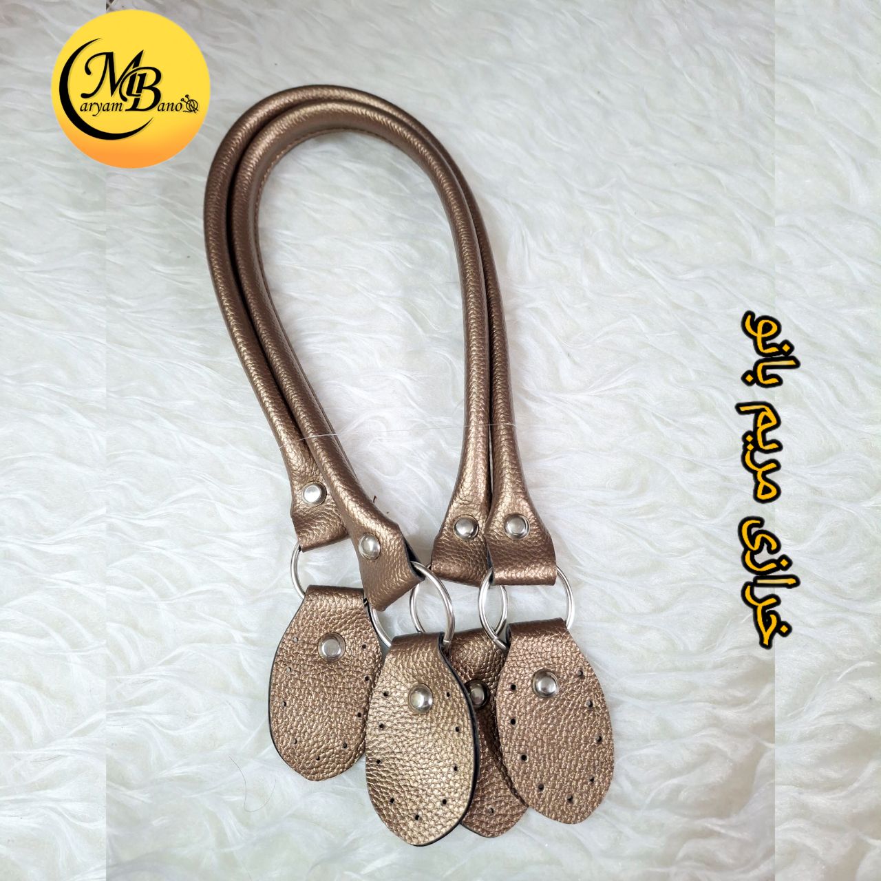 بند مغزی دار وارداتی گردویی جفتی