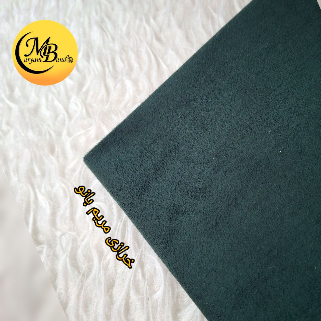 اشبالت سبز یشمی پشت سوزنی عرض ۱۶۰