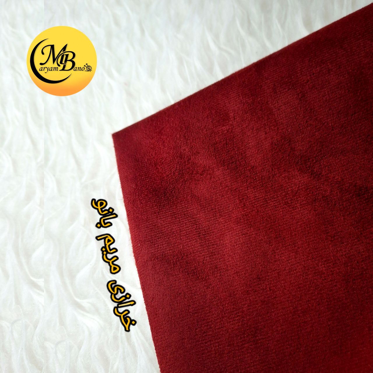 اشبالت زرشکی پشت سوزنی