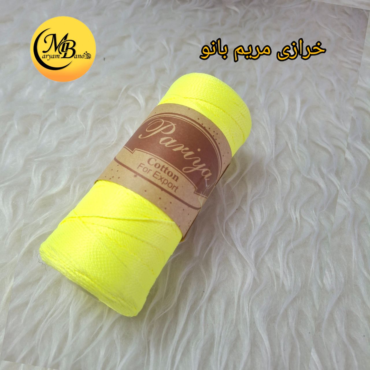 مکرومه کتان تک‌سوزنه زرد