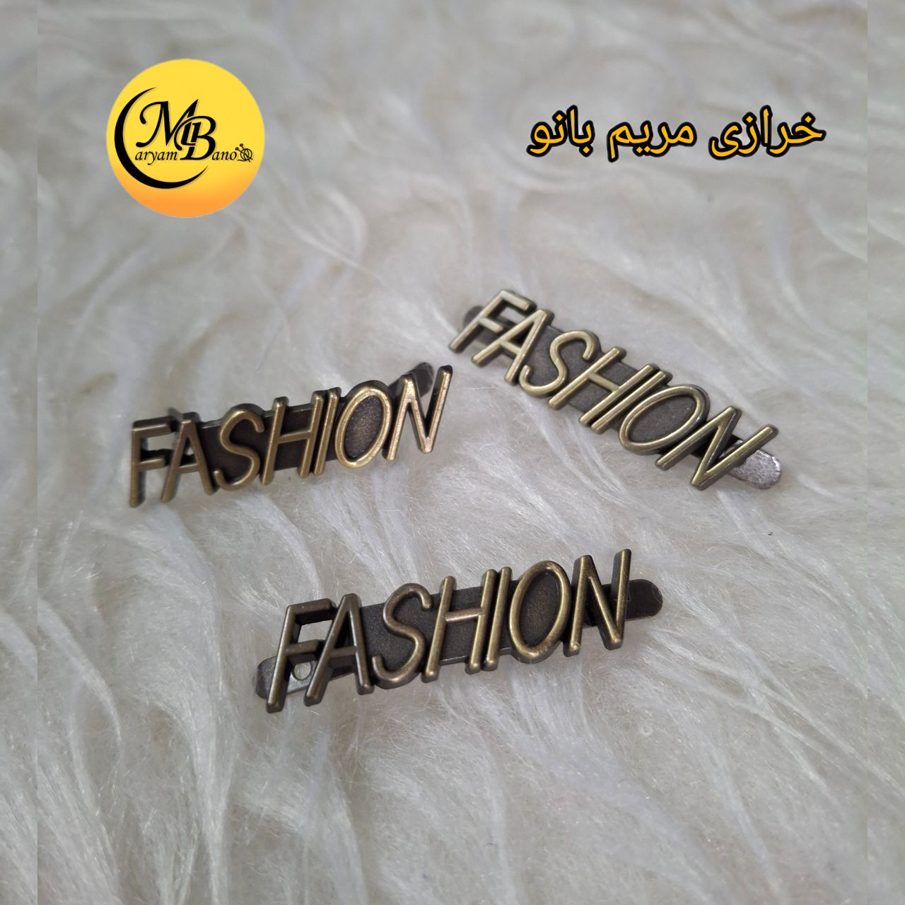 مارک نوشته زردقلم fashion