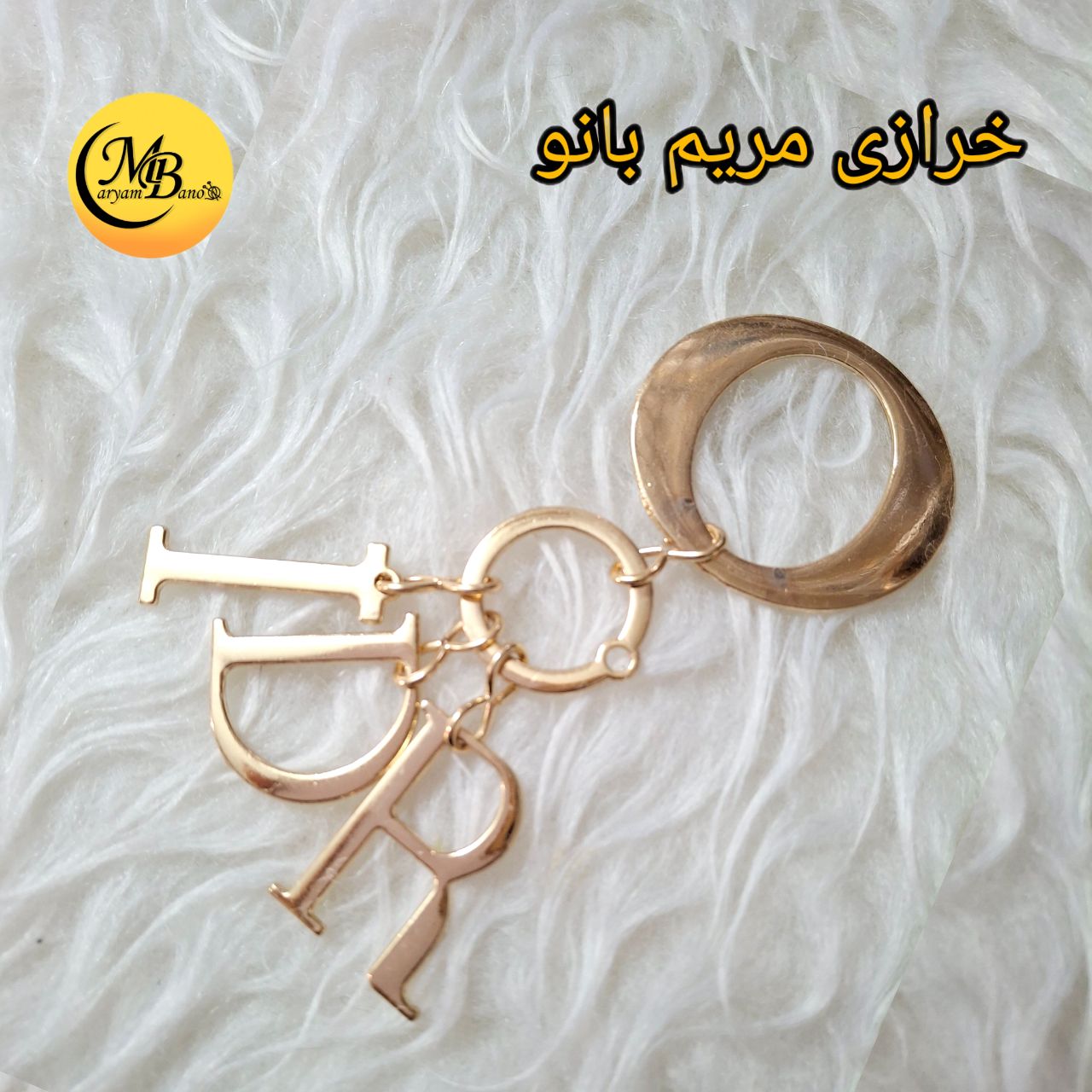 آویز کیف دیور لایت