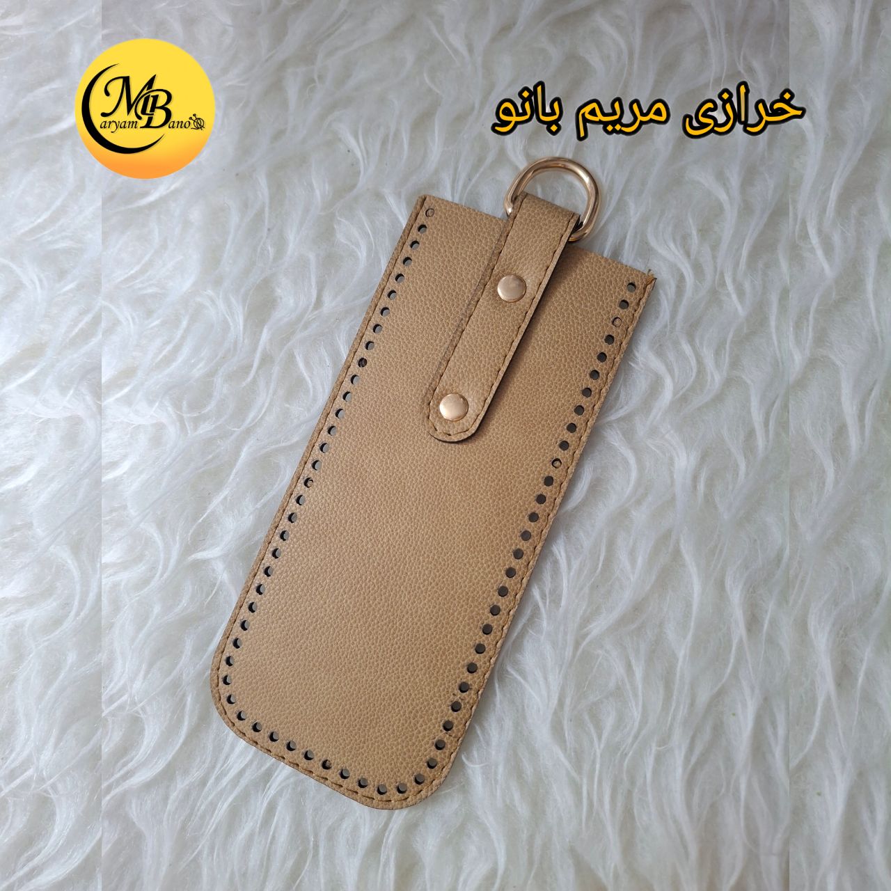طبله چرمی کرم