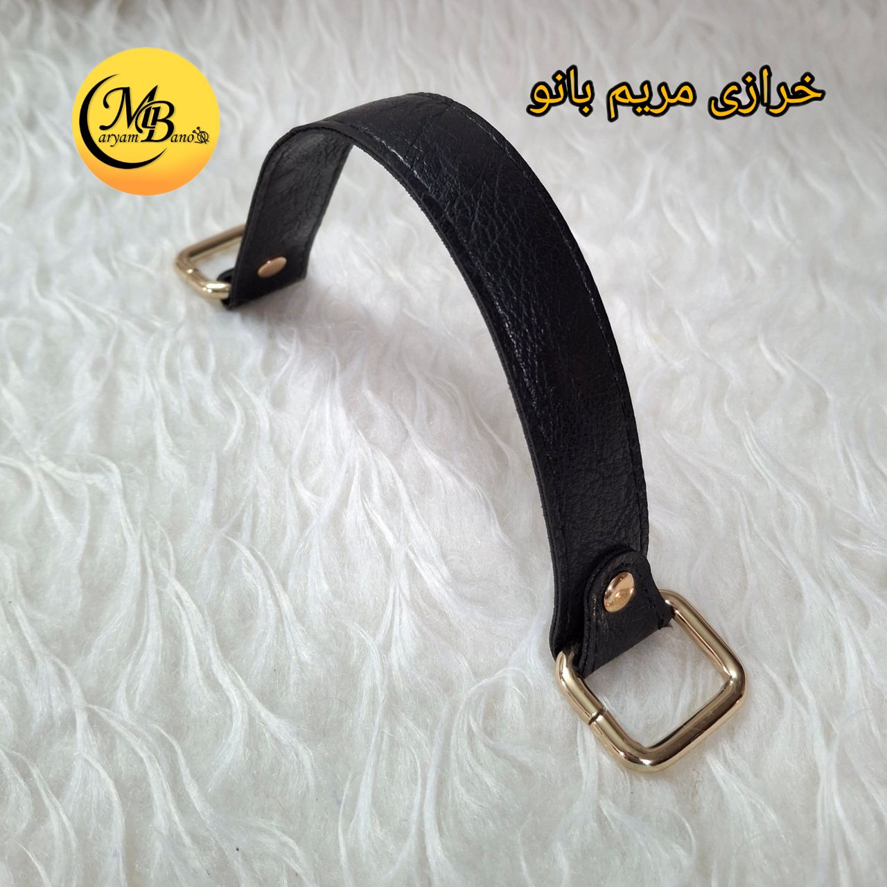 دسته چرمی کوتاه مشکی