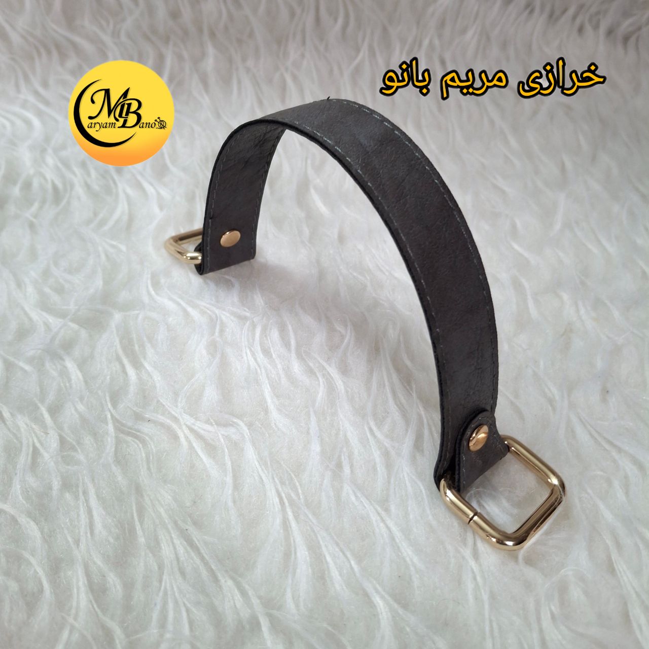 دسته چرمی کوتاه طوسی