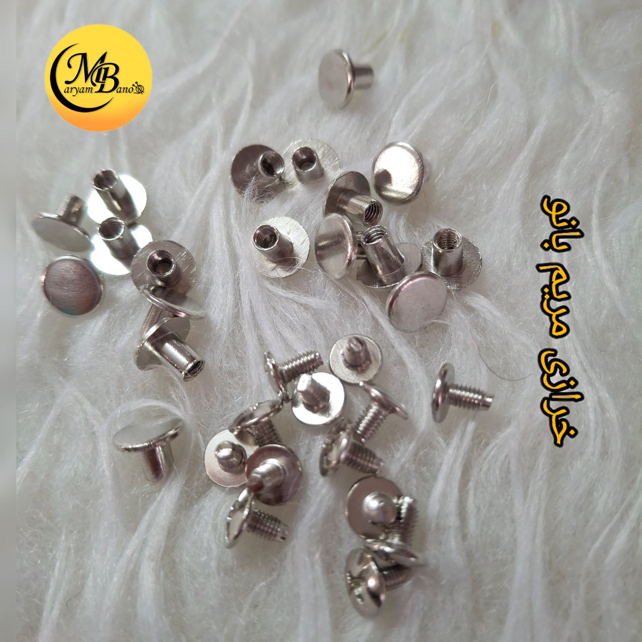 پیچ کمربندی نیکل