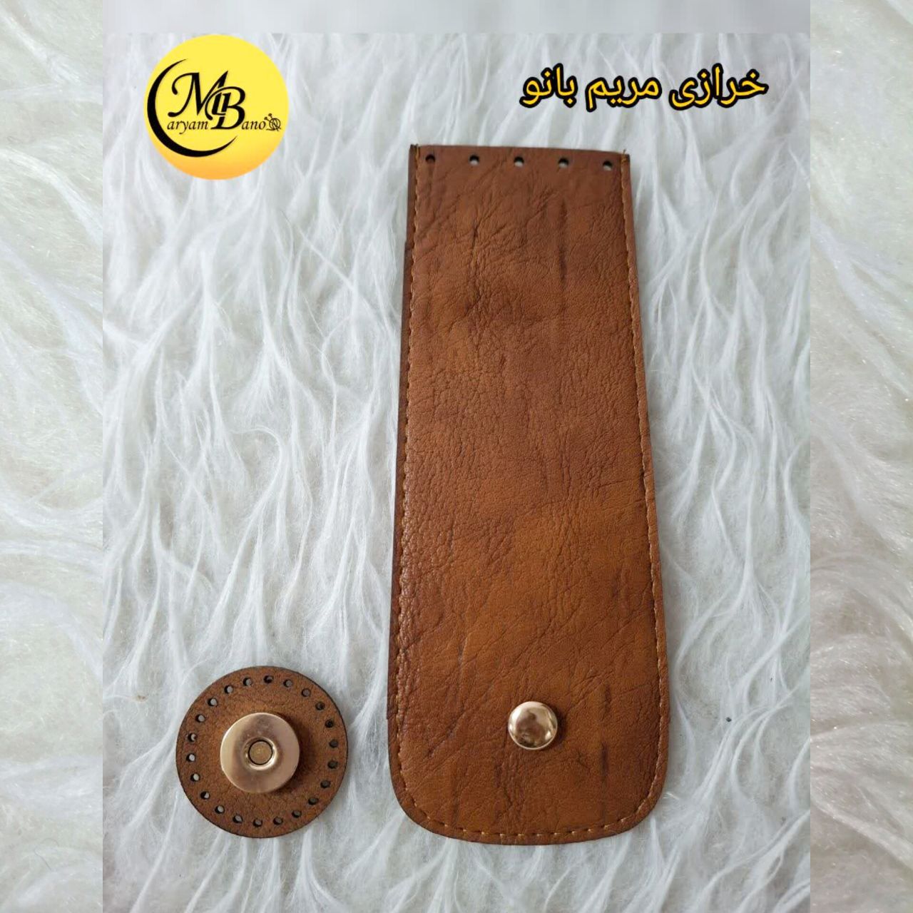 زبانه بزرگ عسلی مگنتی 6*18