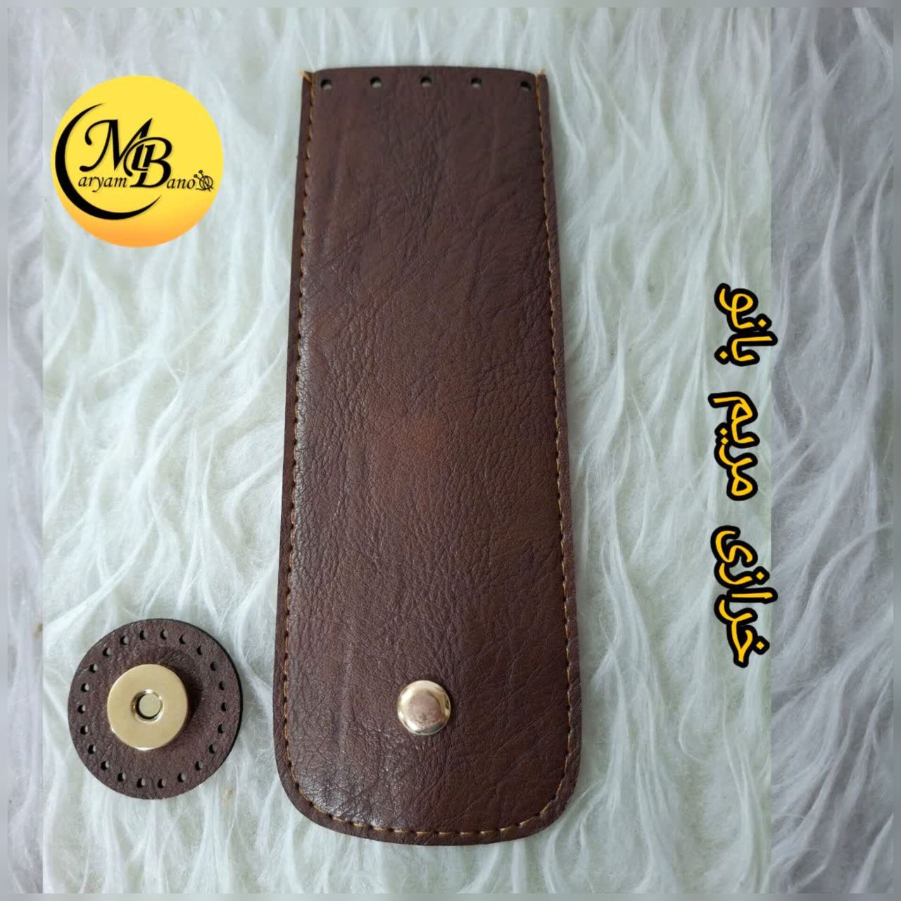 زبانه بزرگ قهوه ای تیره مگنتی 6*18