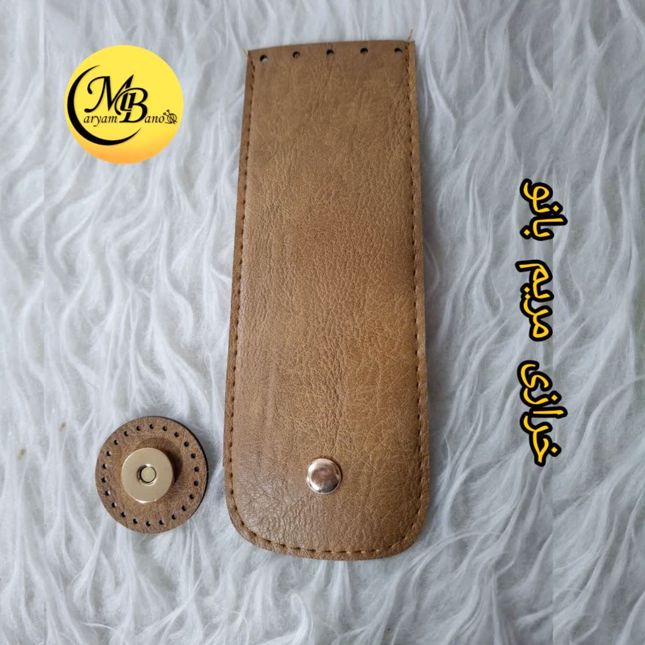 زبانه بزرگ‌ بژ مگنتی 18*6